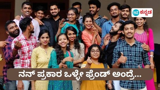 ಗೆಳತಿ, ಗೆಳೆಯರೊಂದಿಗೆ ಲೇಖಕಿ ಸುಮಾ ಕಂಚಿಪಾಲ್