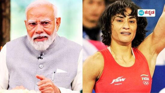 ವಿನೇಶ್ ಫೋಗಾಟ್ ಅನರ್ಹತೆ ವಿವಾದ: ಮೋದಿ ಮಧ್ಯಪ್ರವೇಶ, ಪ್ರತಿಭಟನೆ ದಾಖಲಿಸಲು ಪಿಟಿ ಉಷಾಗೆ ಸೂಚನೆ ವಿನೇಶ್ ಫೋಗಾಟ್ ಅನರ್ಹತೆ ವಿವಾದ: ಮೋದಿ ಮಧ್ಯಪ್ರವೇಶ, ಪ್ರತಿಭಟನೆ ದಾಖಲಿಸಲು ಪಿಟಿ ಉಷಾಗೆ ಸೂಚನೆ