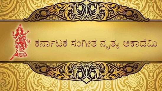 ಕರ್ನಾಟಕ ನೃತ್ಯ ಸಂಗೀತ ಅಕಾಡೆಮಿ ಶಿಷ್ಯ ವೇತನಕ್ಕೆ ಅರ್ಜಿ ಆಹ್ವಾನಿಸಿದೆ.