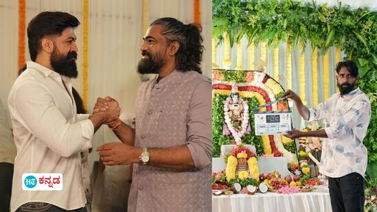 ಟಾಕ್ಸಿಕ್ ಸಿನಿಮಾ ಮುಹೂರ್ತದ ಮೊದಲ ದೃಶ್ಯಕ್ಕೆ ಸೆಟ್ ಬಾಯ್ ಕೈಯಲ್ಲಿ ಕ್ಲ್ಯಾಪ್ ಮಾಡಿಸಿ ಸರಳತೆ ಮೆರೆದ ಯಶ್ ಟಾಕ್ಸಿಕ್ ಸಿನಿಮಾ ಮುಹೂರ್ತದ ಮೊದಲ ದೃಶ್ಯಕ್ಕೆ ಸೆಟ್ ಬಾಯ್ ಕೈಯಲ್ಲಿ ಕ್ಲ್ಯಾಪ್ ಮಾಡಿಸಿ ಸರಳತೆ ಮೆರೆದ ಯಶ್