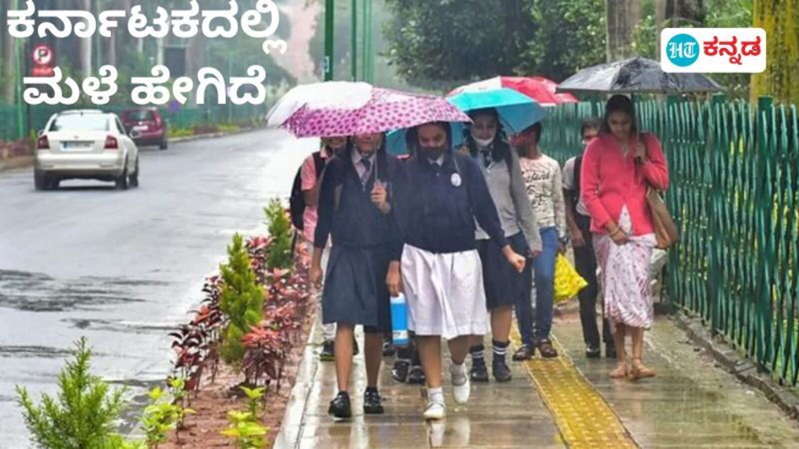 Karnataka Rains: ಕರಾವಳಿಯಲ್ಲಿ ಇಂದು ಭಾರೀ ಮಳೆ, ಉಡುಪಿ, ಉತ್ತರ ಕನ್ನಡದಲ್ಲಿ ಅಲರ್ಟ್‌, ಬೆಂಗಳೂರಲ್ಲೂ ಸಾಧಾರಣ ಮಳೆ ಮುನ್ಸೂಚನೆ