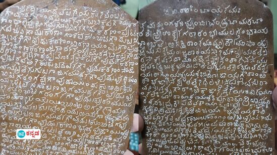 ತುಮಕೂರಿನ ಅಗಳಿಯಲ್ಲಿ ವಿಜಯನಗರ ಕಾಲದ ತಾಮ್ರದ ಶಾಸನ ಪತ್ತೆ, ಶಾರದಾ ಸ್ತುತಿಯಿಂದ ಆರಂಭವಾಗುವ ಶಾಸನದಲ್ಲೇನಿದೆ?