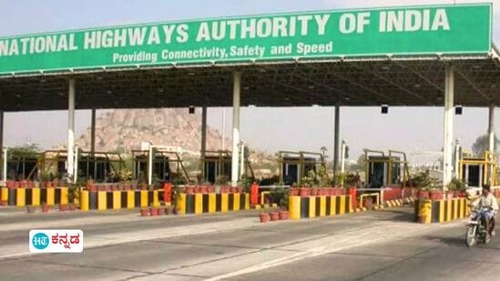 Mangalore News: ಹೆದ್ದಾರಿ ಸುರಕ್ಷತೆ: ರಾಷ್ಟ್ರೀಯ ಹೆದ್ದಾರಿ ಪ್ರಾಧಿಕಾರ ಮತ್ತು ಲೋಕೋಪಯೋಗಿ ಅಧಿಕಾರಿಗಳಿಗೆ ಜಿಲ್ಲಾಧಿಕಾರಿ ಶೋಕಾಸ್ ನೋಟೀಸ್ Mangalore News: ಹೆದ್ದಾರಿ ಸುರಕ್ಷತೆ: ರಾಷ್ಟ್ರೀಯ ಹೆದ್ದಾರಿ ಪ್ರಾಧಿಕಾರ ಮತ್ತು ಲೋಕೋಪಯೋಗಿ ಅಧಿಕಾರಿಗಳಿಗೆ ಜಿಲ್ಲಾಧಿಕಾರಿ ಶೋಕಾಸ್ ನೋಟೀಸ್