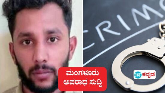 ಮಂಗಳೂರು ಹೊರವಲಯದ ಉಳ್ಳಾಲದಲ್ಲಿ ರೌಡಿಶೀಟರ್ ಕಡಪ್ಪರ ಸಮೀರ್‌ನನ್ನು ಅಟ್ಟಾಡಿಸಿ ಹತ್ಯೆ ಮಾಡಲಾಗಿದೆ. ಟಾರ್ಗೆಟ್ ಇಲ್ಯಾಸ್ ಹತ್ಯೆ ಪ್ರಕರಣದ ಅರೋಪಿಯಾಗಿದ್ದ ಈತ. 