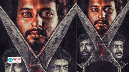 C ಸಿನಿಮಾದ ಟ್ರೇಲರ್ನಲ್ಲಿ ಹೊಸಬರಿಂದ ಮೆಡಿಕಲ್ ಮಾಫಿಯಾದ ಕರಾಳ ಮುಖ ತೆರೆದಿಡುವ ಪ್ರಯತ್ನ; ಆ. 23ಕ್ಕೆ ಚಿತ್ರ ತೆರೆಗೆ C ಸಿನಿಮಾದ ಟ್ರೇಲರ್ನಲ್ಲಿ ಹೊಸಬರಿಂದ ಮೆಡಿಕಲ್ ಮಾಫಿಯಾದ ಕರಾಳ ಮುಖ ತೆರೆದಿಡುವ ಪ್ರಯತ್ನ; ಆ. 23ಕ್ಕೆ ಚಿತ್ರ ತೆರೆಗೆ