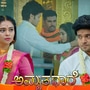 <p>Amruthadhaare serial Today Episode: &nbsp;ಝೀ ಕನ್ನಡ ವಾಹಿನಿಯು ಅಮೃತಧಾರೆ ಸೀರಿಯಲ್‌ನ ಇಂದಿನ ಸಂಚಿಕೆ ಸೀರಿಯಲ್‌ ಪ್ರೇಮಿಗಳಿಗೆ ಥ್ರಿಲ್ಲಿಂಗ್‌ ಅನುಭವ ನೀಡಬಹುದು. ಅಬ್ಬಬ್ಬ... ನಮ್ಮ ಡುಮ್ಮ ಸರ್‌ ಏನ್‌ ಫೈಟಿಂಗ್‌ ಮಾಡಿದ್ದಾರೆ ಅನ್ತಿರಾ. ಬಿಳಿ ಪಂಚೆ ಉಟ್ಕೊಂಡು ರೌಡಿಗಳನ್ನೆಲ್ಲ ಉಡೀಸ್‌ ಮಾಡಿದ್ದಾರೆ. ಕೈಗೆ ಸಿಕ್ಕ ದೊಣ್ಣೆಯಲ್ಲೇ ವಿಲನ್‌ಗಳನ್ನು ಚಚ್ಚಿದ್ದಾರೆ. ಇಂದಿನ ಸಂಚಿಕೆಯಲ್ಲಿ ಏನೆಲ್ಲ ನಡೆಯಲಿದೆ ಎಂದು ವಾಹಿನಿಯು ಬಿಡುಗಡೆ ಮಾಡಿರುವ ಪ್ರಮೋದಲ್ಲಿ ಜಾಹೀರಾಗಿದೆ.<br>&nbsp;</p>