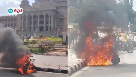 ಇದು ಸಿನಿಮಾ ಶೂಟಿಂಗ್‌ ಅಲ್ಲ; ಪೊಲೀಸರಿಂದ ಅವಮಾನಕ್ಕೆ ಒಳಗಾದ ಯುವಕ ವಿಧಾನಸೌಧದ ಎದುರು ಸ್ಕೂಟರ್ ಸುಟ್ಟು ಪ್ರತಿಭಟಿಸಿದ ರೀತಿ. 