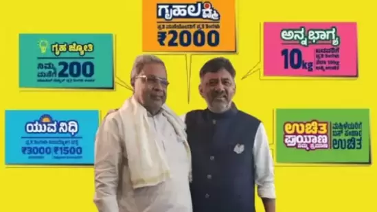 Karnataka Guarantee Schemes ಕರ್ನಾಟಕದಲ್ಲಿ ಜಾರಿಗೊಳಿಸಿರುವ ಗ್ಯಾರಂಟಿ ಯೋಜನೆಗಳ ಪರಿಷ್ಕರಣೆ ಚರ್ಚೆ ಜೋರಾಗಿದೆ,