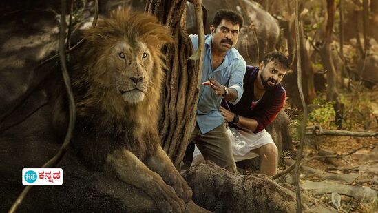 ಮಲಯಾಳಂನ ಮತ್ತೊಂದು ಬಹುನಿರೀಕ್ಷಿತ ಸಿನಿಮಾ Grrr ಒಟಿಟಿ ಅಂಗಳ ಪ್ರವೇಶಿಸಿದೆ. ಮದ್ಯದ ಅಮಲಿನಲ್ಲಿ ಮೃಗಾಲಯದಲ್ಲಿನ ಸಿಂಹದ ಬೋನಿಗೆ ಆಕಸ್ಮಿಕವಾಗಿ ಪ್ರವೇಶಿಸಿದ ಇಬ್ಬರು ವ್ಯಕ್ತಿಗಳು ಹೇಗೆ ತಪ್ಪಿಸಿಕೊಳ್ಳುತ್ತಾರೆ ಎಂಬುದೇ ಈ ಸಿನಿಮಾದ ಕಥೆ. ಮಲಯಾಳಂನ ಮತ್ತೊಂದು ಬಹುನಿರೀಕ್ಷಿತ ಸಿನಿಮಾ Grrr ಒಟಿಟಿ ಅಂಗಳ ಪ್ರವೇಶಿಸಿದೆ. ಮದ್ಯದ ಅಮಲಿನಲ್ಲಿ ಮೃಗಾಲಯದಲ್ಲಿನ ಸಿಂಹದ ಬೋನಿಗೆ ಆಕಸ್ಮಿಕವಾಗಿ ಪ್ರವೇಶಿಸಿದ ಇಬ್ಬರು ವ್ಯಕ್ತಿಗಳು ಹೇಗೆ ತಪ್ಪಿಸಿಕೊಳ್ಳುತ್ತಾರೆ ಎಂಬುದೇ ಈ ಸಿನಿಮಾದ ಕಥೆ.