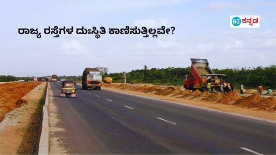 ರಾಷ್ಟ್ರೀಯ ಹೆದ್ದಾರಿ - ಸಾಂದರ್ಭಿಕ ಚಿತ್ರ ರಾಷ್ಟ್ರೀಯ ಹೆದ್ದಾರಿ - ಸಾಂದರ್ಭಿಕ ಚಿತ್ರ