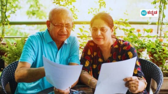 ವಿಶ್ವ ಹಿರಿಯ ನಾಗರಿಕರ ದಿನ ವಿಶ್ವ ಹಿರಿಯ ನಾಗರಿಕರ ದಿನ