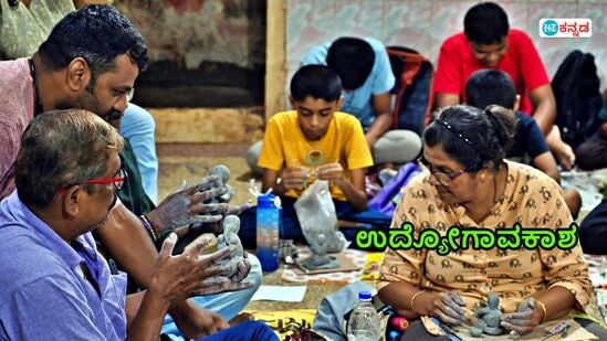 ಹಿರಿಯ ನಾಗರಿಕರಿಗೆ ಉದ್ಯೋಗಾವಕಾಶ; 60ರ ಹರೆಯದಲ್ಲಿ ಕೆಲಸ ಮಾಡುವ ಮನಸಿದ್ದರೆ ಸಾಕು ಹಿರಿಯ ನಾಗರಿಕರಿಗೆ ಉದ್ಯೋಗಾವಕಾಶ; 60ರ ಹರೆಯದಲ್ಲಿ ಕೆಲಸ ಮಾಡುವ ಮನಸಿದ್ದರೆ ಸಾಕು