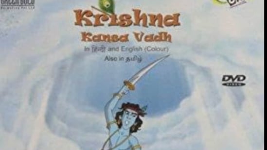 ಕೃಷ್ಣ-ಕಂಸವಧಾ: ಈ ಕಾರ್ಟೂನ್‌ನಲ್ಲಿ ನೀವು ಕೃಷ್ಣ ಎಷ್ಟು ಪರಾಕ್ರಮಿಯಾಗಿದ್ದ ಎಂಬುದನ್ನು ನಿಮ್ಮ ಮಕ್ಕಳಿಗೆ ಸರಳವಾಗಿ ತಿಳಿಸಿಕೊಡಬಹುದು.&nbsp;