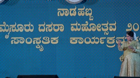 ಮೈಸೂರು ದಸರಾ ಸಾಂಸ್ಕೃತಿಕ ಕಾರ್ಯಕ್ರಮ ನೀಡಲು ಎಲ್ಲಿಲ್ಲದ ಬೇಡಿಕೆ.