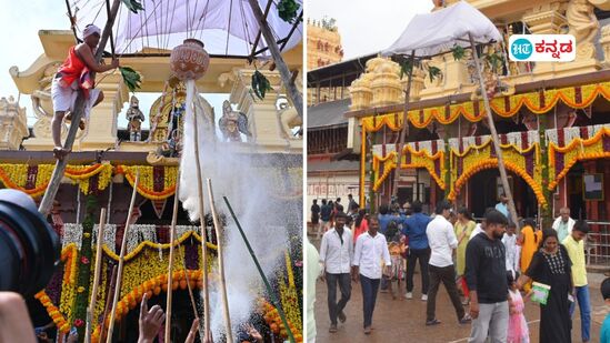 ಮೊಸರು ಕುಡಿಕೆ ಉತ್ಸವ ಸಂಭ್ರಮ: ರಥಬೀದಿಯ ಸುತ್ತ ನೆಟ್ಟಿದ್ದ 13 ಗುರ್ಜಿಗಳ ಮಧ್ಯದಲ್ಲಿ ಮೊಸರು ತುಂಬಿದ ಕುಡಿಕೆ ಇರಿಸಲಾಗಿತ್ತು. ಮೊದಲಿಗೆ ಗೋವಳರು ಆಕರ್ಷಕ ವೇಷ ಧರಿಸಿ, ಕೇಕೆ ಹಾಕುತ್ತ ಶ್ರೀಕೃಷ್ಣ ಮಠದ ಎದುರು ನೆಟ್ಟ ಗುರ್ಜಿಯಲ್ಲಿನ ಮೊಸರು ಕುಡಿಕೆಯನ್ನು ಮೊದಲು ಒಡೆದರು. ಬಳಿಕ ಮೊಸರಿನ ಕುಡಿಕೆಗಳನ್ನು ಒಡೆಯಲಾಯಿತು. ಗೋವಳರು ಕೈಯಲ್ಲಿ ಕೋಲು ಹಿಡಿದು ಮೊಸರು ಕುಡಿಕೆಗೆ ಕುಟ್ಟುತ್ತಿದ್ದಂತೆ ಭಕ್ತರ ಸಂಭ್ರಮ ಮುಗಿಲುಮುಟ್ಟಿತು.