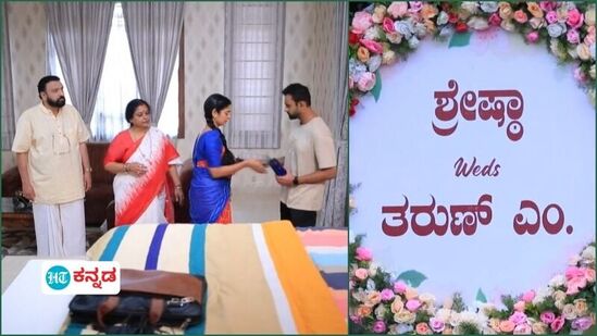 ಮದುವೆಗೆ ಹೊರಟ ಮಗನನ್ನು ರೂಮ್ನಲ್ಲಿ ಲಾಕ್ ಮಾಡಿದ ಕುಸುಮಾ, ಇತ್ತ ಮದುವೆ ಮನೆ ಸೇರಿಕೊಂಡ ಶ್ರೇಷ್ಠಾ; ಭಾಗ್ಯಲಕ್ಷ್ಮೀ ಧಾರಾವಾಹಿ ಮದುವೆಗೆ ಹೊರಟ ಮಗನನ್ನು ರೂಮ್ನಲ್ಲಿ ಲಾಕ್ ಮಾಡಿದ ಕುಸುಮಾ, ಇತ್ತ ಮದುವೆ ಮನೆ ಸೇರಿಕೊಂಡ ಶ್ರೇಷ್ಠಾ; ಭಾಗ್ಯಲಕ್ಷ್ಮೀ ಧಾರಾವಾಹಿ