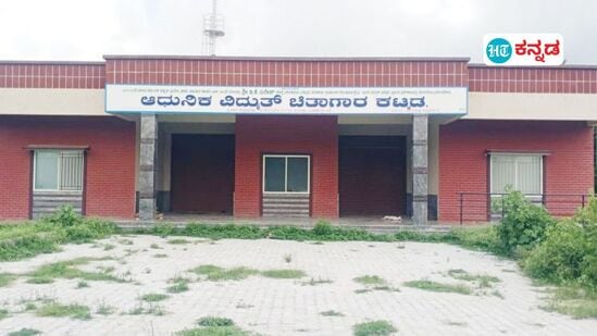 ಕುಣಿಗಲ್ ಪುರಸಭಾ ವ್ಯಾಪ್ತಿಯ ಅಧುನಿಕ ವಿದ್ಯುತ್ ಚಿತಾಗಾರ ಕಟ್ಟಡ ಕುಣಿಗಲ್ ಪುರಸಭಾ ವ್ಯಾಪ್ತಿಯ ಅಧುನಿಕ ವಿದ್ಯುತ್ ಚಿತಾಗಾರ ಕಟ್ಟಡ