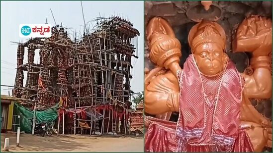 ಅಮೃತ ಶಿಲೆ ಇಟ್ಟಿಗೆಗಳಿಂದ ಅಲ್ಲ, ಮಣ್ಣಿನ ದೀಪಗಳು ಮಡಿಕೆಗಳಿಂದ ನಿರ್ಮಾಣವಾಗುತ್ತಿರುವ ವಿಶಿಷ್ಟ ಹನುಮಂತನ ದೇವಾಲಯವಿದು