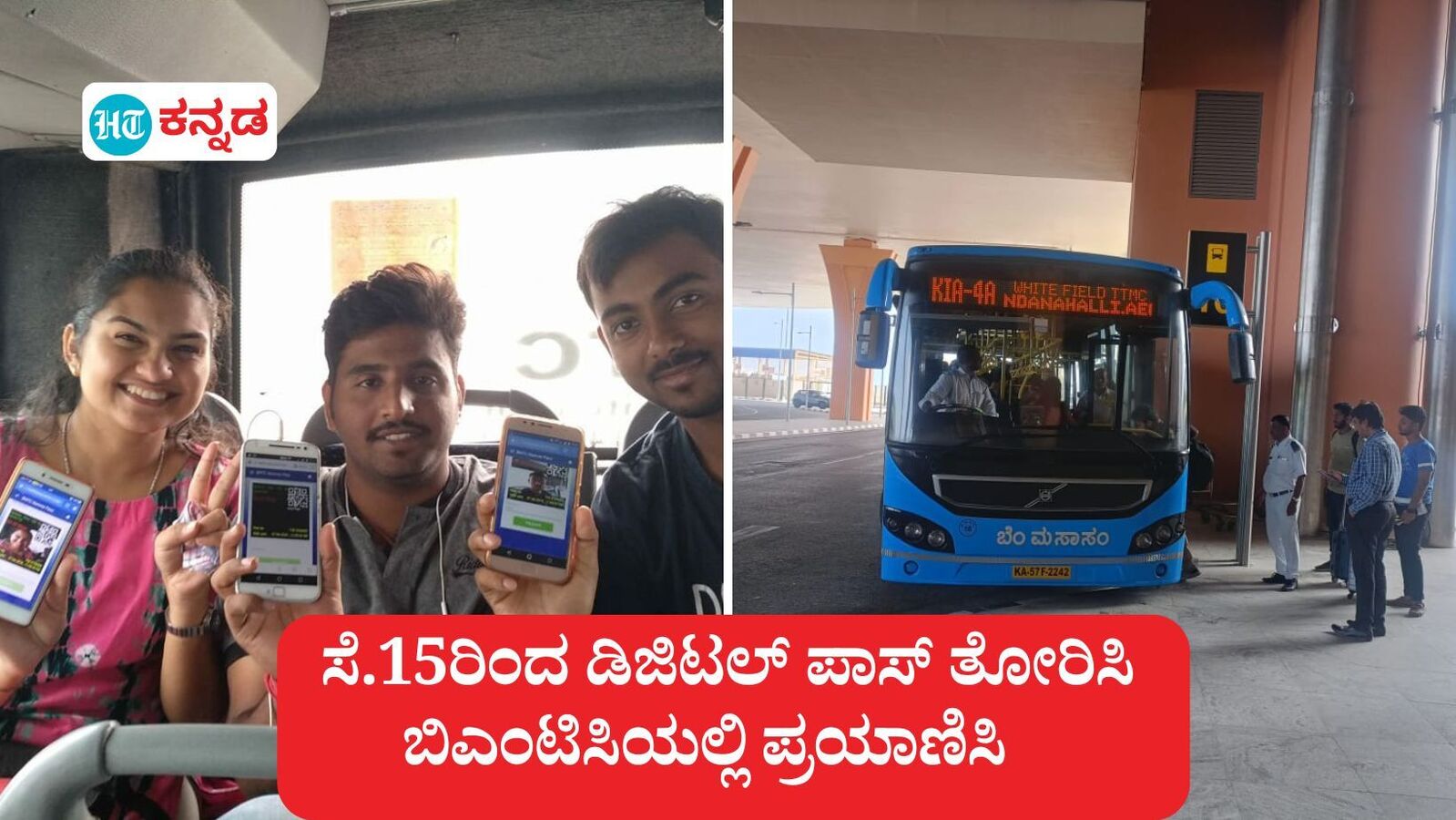 ಸೆ 15 ರಿಂದ ಡಿಜಿಟಲ್ ಪಾಸ್ ತೋರಿಸಿ ಬಿಎಂಟಿಸಿಯಲ್ಲಿ ಪ್ರಯಾಣಿಸಿ; ಬಿಎಂಟಿಸಿ ಡಿಜಿಟಲ್ ಪಾಸ್ ಖರೀದಿ ತುಂಬ ಸುಲಭ, ಸಿಂಪಲ್ ಸ್ಟೆಪ್ಸ್ ಹೀಗಿದೆ