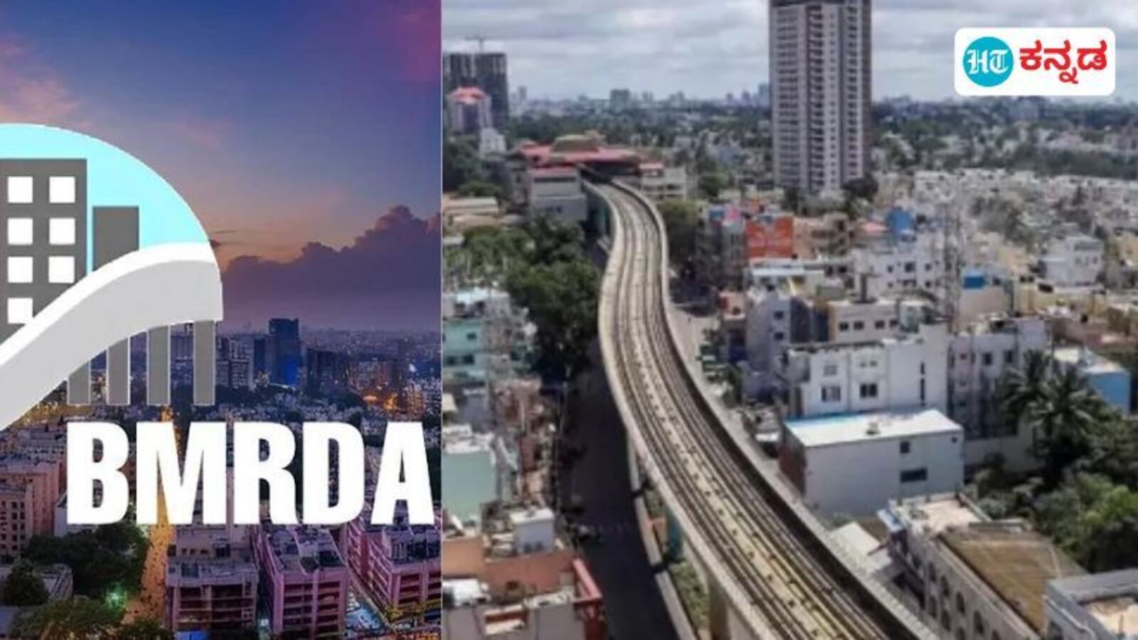 Bangalore Town Ships: ಬೆಂಗಳೂರಿನಲ್ಲಿ ರೂಪುಗೊಳ್ಳಲಿವೆ ಮೂರು ಇಂಟೆಗ್ರೇಟೆಡ್‌ ಟೌನ್‌ಶಿಪ್‌; ಬಿಡದಿ, ಸೋಲೂರು, ನಂದಗುಡಿಯಲ್ಲಿ ಯೋಜನೆ