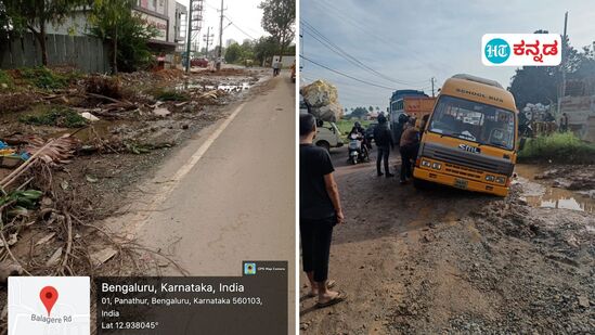 ಬೆಂಗಳೂರು ಹೊರವರ್ತುಲ ರಸ್ತೆಯ ನೋಟ