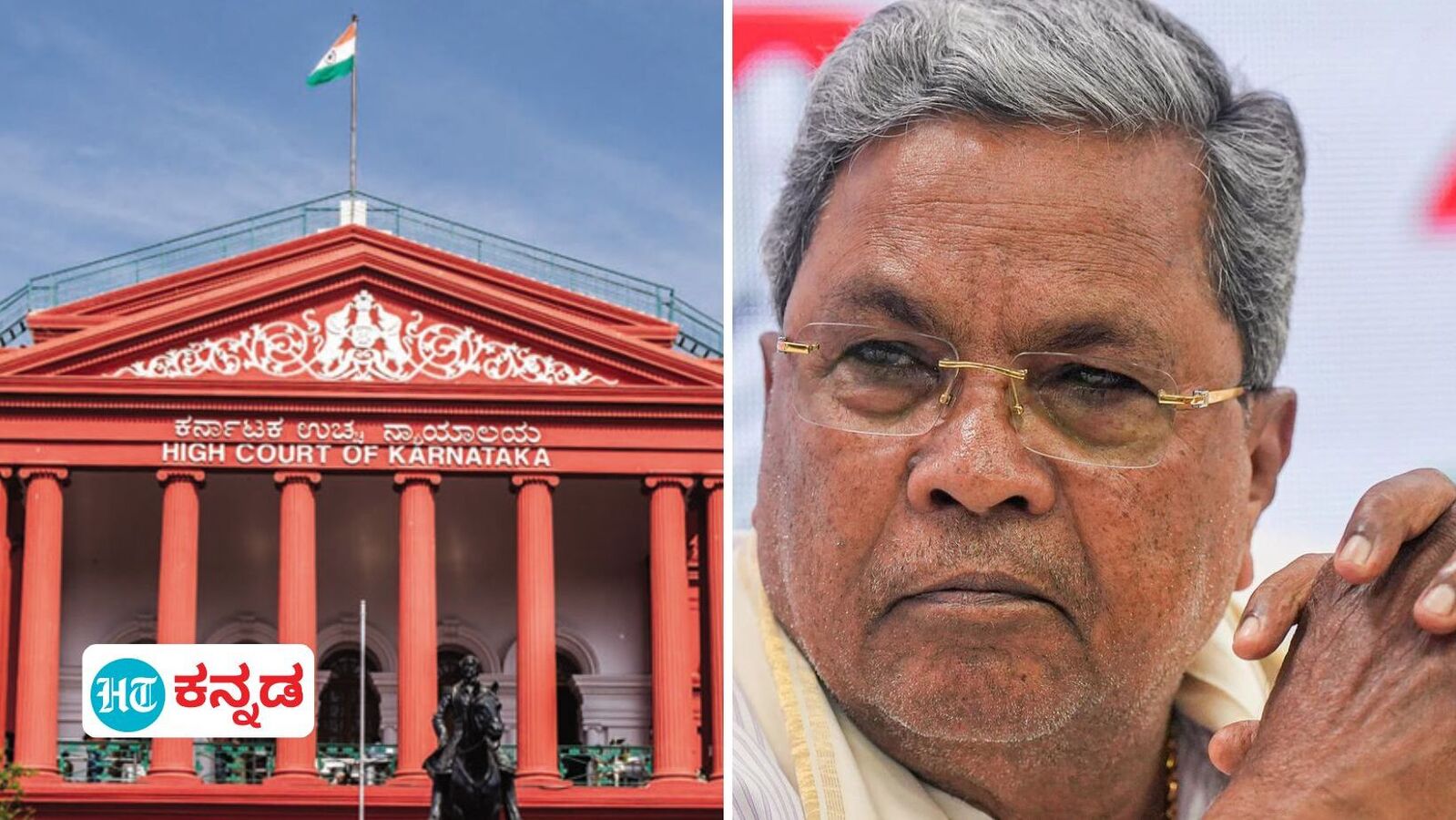 Court News; ಮುಡಾ ಕೇಸ್‌ನಲ್ಲಿ ವಿವೇಚನೆಯಿಂದಲೇ ಸಿಎಂ ಸಿದ್ದರಾಮಯ್ಯ ವಿರುದ್ಧ ಪ್ರಾಸಿಕ್ಯೂಷನ್‌ಗೆ ಅನುಮತಿ; ಹೈಕೋರ್ಟ್‌ಗೆ ರಾಜಭವನದ ವಿವರಣೆ