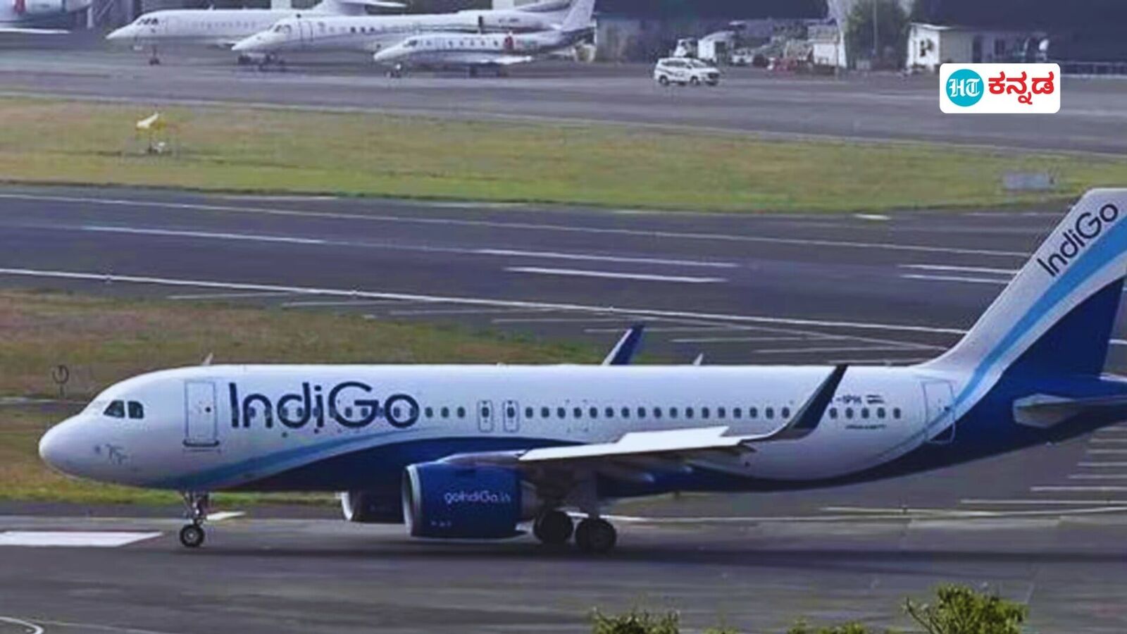 ವಿಮಾನದಲ್ಲಿ ಸಿಗರೇಟ್ ಸೇದಿದ ಯುವಕ; ಬಜಪೆ ಪೊಲೀಸ್ ಠಾಣೆಯಲ್ಲಿ ದೂರು ದಾಖಲಿಸಿದ ಇಂಡಿಗೋ ಅಧಿಕಾರಿಗಳು