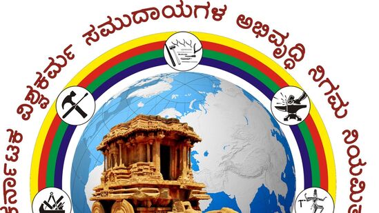 ನಿಗಮಗಳಿಗೆ ಸೌಲಭ್ಯ ಪಡೆಯಲು ಅರ್ಜಿ ಸಲ್ಲಿಸುವ ದಿನಾಂಕ ವಿಸ್ತರಣೆಯಾಗಿದೆ. ನಿಗಮಗಳಿಗೆ ಸೌಲಭ್ಯ ಪಡೆಯಲು ಅರ್ಜಿ ಸಲ್ಲಿಸುವ ದಿನಾಂಕ ವಿಸ್ತರಣೆಯಾಗಿದೆ.
