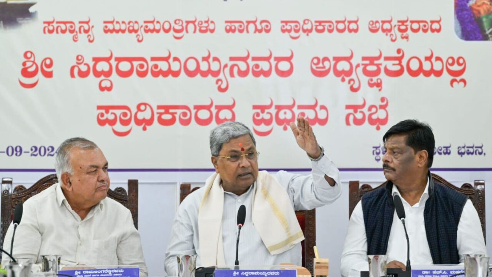 Chamundi Betta: ಮೈಸೂರಿನ ಚಾಮುಂಡಿಬೆಟ್ಟಕ್ಕೆ ಪ್ರಾಧಿಕಾರದ ಬಲ, ಮೊದಲ ಸಭೆಯಲ್ಲಿ ಸಿಎಂ ಸಿದ್ದರಾಮಯ್ಯ ನೀಡಿದ ಸೂಚನೆ ಏನು