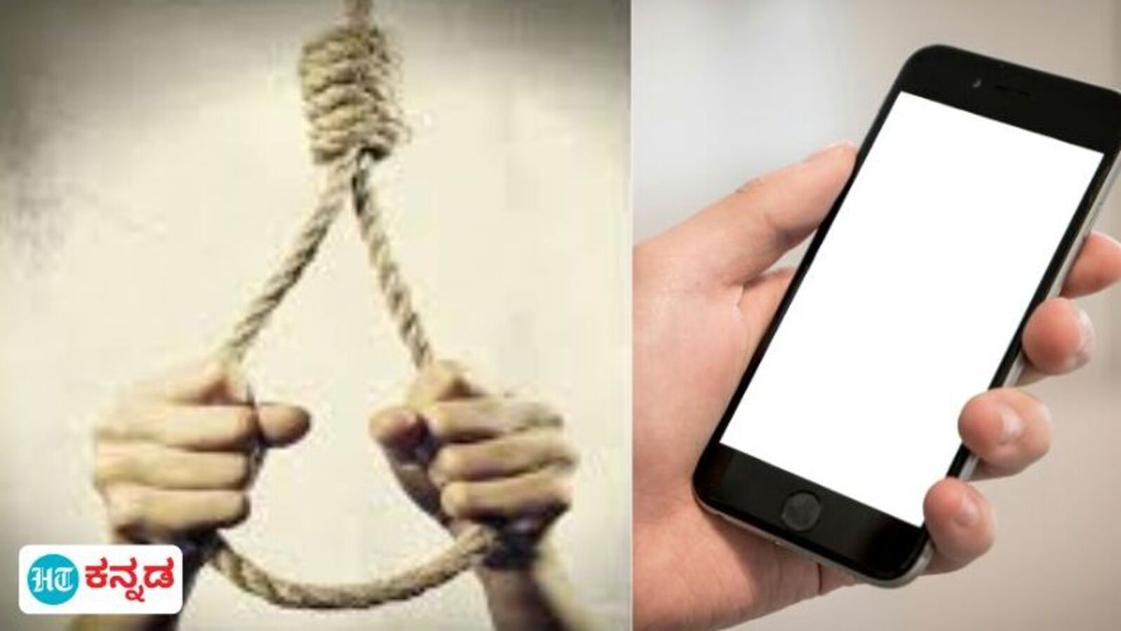 Breaking News: ಮೊಬೈಲ್ ಬಳಸಬೇಡ ಎಂಬ ಪೋಷಕರ ಮಾತಿಗೆ ಬೇಸರ; ಹುಬ್ಬಳ್ಳಿಯಲ್ಲಿ ಬಾಲಕ ಆತ್ಮಹತ್ಯೆ