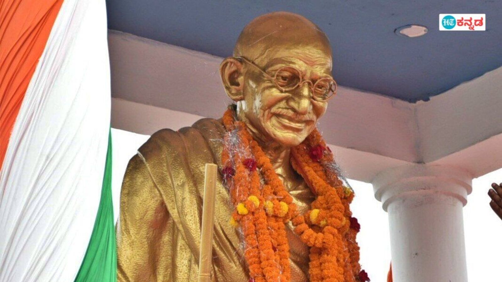 ಮಹಾತ್ಮ ಗಾಂಧೀ ಸೇವಾ ಪ್ರಶಸ್ತಿ: ಸಾಧಕರು ಅಥವಾ ಸಂಘ-ಸಂಸ್ಥೆಗಳ ಆಯ್ಕೆಗೆ ನಾಮನಿರ್ದೇಶನ ಆಹ್ವಾನ