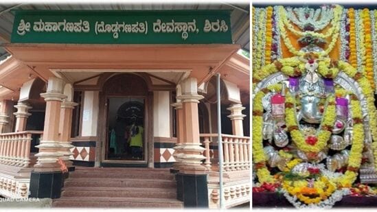 ಶಿರಸಿಯಲ್ಲಿ ಮಾರಿಕಾಂಬ ದೇಗುಲದಂತೆಯೇ ಮಹಾಗಣಪತಿ ದೇವಸ್ಥಾನವೂ ಪ್ರಸಿದ್ಧವಾದುದು. ಇದು ಶಿರಸಿಯ ರಾಯರಪೇಟೆಯಲ್ಲಿದೆ. ಮೂರು ಕೂಡ ಬೃಹದಾಕಾರವಿದ್ದು 1.8 ಮೀಟರ್ ಎತ್ತರ, 1.6 ಮೀಟರ್ ಅಗಲವಿದೆ.