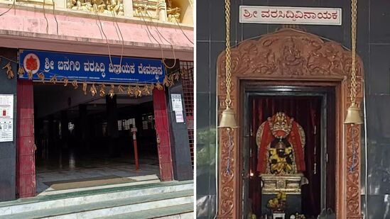 ಬೆಂಗಳೂರಿನ ಪದ್ಮನಾಭನಗರ ದೇವೇಗೌಡ ಪೆಟ್ರೋಲ್ ಬಂಕ್ ಪಕ್ಕದಲ್ಲೇ ಇರುವ ಶ್ರೀ ಭಾನು ತಿರುಮಲೆ ಬೆಟ್ಟದ ಮೇಲೆ ಬನಗಿರಿ ವರಸಿದ್ಧಿ ವಿನಾಯಕ ದೇವಾಲಯ ಇರೋದು. ದೇವಾಲಯದೊಳಗೆ ಮೂರು ಗರ್ಭಗುಡಿಗಳಿದ್ದು, ಮಧ್ಯದ್ದರಲ್ಲಿ ದ್ಮಪೀಠದ ಮೇಲೆ ಕುಳಿತ ಗಣಪತಿ ದೇವರಿದ್ದಾರೆ. 1988ರಲ್ಲಿ ಈ ದೇವಾಲಯ ನಿರ್ಮಾಣವಾಗಿದ್ದು, ವಿಶೇಷ ಶೈಲಿಯಿಂದ ಗಮನಸೆಳೆದಿದೆ. ಇಲ್ಲಿ ಏಳು ಕುದುರೆಗಳ ರಥವೇರಿದ ಸೂರ್ಯದೇವರ ಗೋಪುರದ ಪುಟ್ಟ ಗುಡಿ ಕೂಡ ಇದೆ