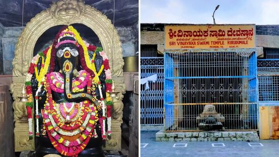 ಬೆಂಗಳೂರು ಸಮೀಪ ಇರುವ ಇನ್ನೊಂದು ಪ್ರಸಿದ್ಧ ಗಣಪತಿ ಕ್ಷೇತ್ರ ಕೋಲಾರ ಜಿಲ್ಲೆ ಮುಳುಬಾಗಿಲಿನದ್ದು. ಕುರುಡುಮಲೆ ಶ್ರೀ ವಿನಾಯಕಸ್ವಾಮಿ ದೇವಸ್ಥಾನ ಇದು.&nbsp;ವಿನಾಯಕನ ಮೂರ್ತಿ ರಾಮಾಯಣದ ಕಾಲದ್ದು ಎಂಬುದು ಸ್ಥಳೀಯರ ನಂಬಿಕೆ. ಗಣಪತಿ ಮೂರ್ತಿ ಅಂಕುಶ, ಪಾಶ ಮೋದಕ ಮತ್ತು ದಂತ ಹಿಡಿದಿರುವಂತಿದೆ. 13.5 ಅಡಿ ಎತ್ತರದ ಗಣಪತಿ ಮೂರ್ತಿ. ದೇವಾಲಯದ ವಿನ್ಯಾಸವನ್ನು ಎರಡು ವಿಭಿನ್ನ ಶೈಲಿಗಳಲ್ಲಿವೆ. ಪುರಾಣ ಕಥೆಗಳ ಪ್ರಕಾರ, ಪ್ರಸಿದ್ಧ ಶಿಲ್ಪಿಗಳಾದ ಜಕಣಾಚಾರಿ ಮತ್ತು ಅವರ ಪುತ್ರ ಡಕಣಾಚಾರಿ ಈ ಮೂರ್ತಿ ಕೆತ್ತಿದರು ಎಂಬ ಉಲ್ಲೇಖವಿದೆ. .ಈ ದೇವಸ್ಥಾನಕ್ಕೆ ಮುಳುಬಾಗಿಲಿನಿಂದ ಶ್ರೀನಿವಾಸಪುರ ರಸ್ತೆಯಲ್ಲಿಸುಮಾರು 8 ಕಿ ಮೀ ದೂರ.&nbsp;