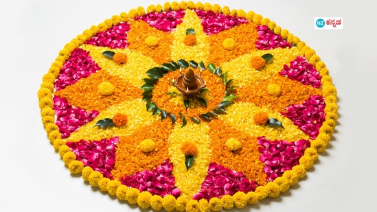 ನೀವೂ ನಿಮ್ಮ ಮನೆಯಲ್ಲಿ ಗಣಪತಿ ಕೂರಿಸುತ್ತಿದ್ದರೆ, ದೇವರ ಮುಂದೆ ಹಾಕಲು ಈ ಬಾರಿ ಹೂವಿನ ರಂಗೋಲಿ ಐಡಿಯಾಗಳನ್ನು ನಾವಿಲ್ಲಿ ನೀಡಿದ್ದೇವೆ ಗಮನಿಸಿ. ಗುಲಾಬಿ ಹಾಗೂ ಸೇವಂತಿಗೆ ಹೂವುಗಳನ್ನು ಬಳಸಿಕೊಂಡು ಈ ರೀತಿಯಲ್ಲಿ ನೀವು ರಂಗೋಲಿ ಹಾಕಬಹುದು.