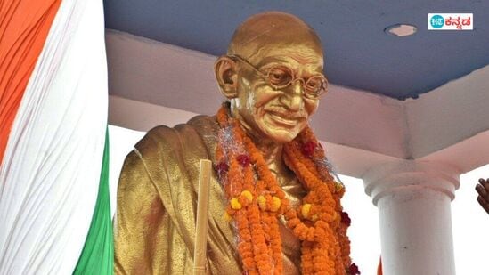 ಮಹಾತ್ಮ ಗಾಂಧೀ ಸೇವಾ ಪ್ರಶಸ್ತಿ: ಸಾಧಕರು ಅಥವಾ ಸಂಘ-ಸಂಸ್ಥೆಗಳ ಆಯ್ಕೆಗೆ ನಾಮನಿರ್ದೇಶನ ಆಹ್ವಾನ (File photo) ಮಹಾತ್ಮ ಗಾಂಧೀ ಸೇವಾ ಪ್ರಶಸ್ತಿ: ಸಾಧಕರು ಅಥವಾ ಸಂಘ-ಸಂಸ್ಥೆಗಳ ಆಯ್ಕೆಗೆ ನಾಮನಿರ್ದೇಶನ ಆಹ್ವಾನ (File photo)