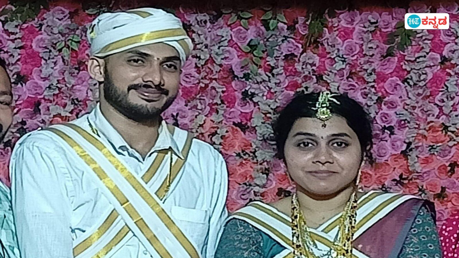 ಬಂಟ್ವಾಳ: ಮದುವೆಯಾಗಿ ಎರಡೇ ದಿನಕ್ಕೆ ನವವಿವಾಹಿತೆ ಅಪಘಾತಕ್ಕೆ ಬಲಿ, ವರನ ಸ್ಥಿತಿ ಗಂಭೀರ