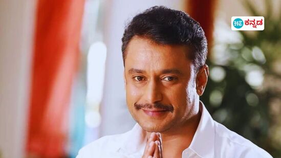 ದರ್ಶನ್, ಪವಿತ್ರಾಗೌಡ ಸೇರಿ 17 ಆರೋಪಿಗಳ ನ್ಯಾಯಾಂಗ ಬಂಧನ ಅವಧಿ ಮತ್ತೆ ವಿಸ್ತರಣೆ ದರ್ಶನ್, ಪವಿತ್ರಾಗೌಡ ಸೇರಿ 17 ಆರೋಪಿಗಳ ನ್ಯಾಯಾಂಗ ಬಂಧನ ಅವಧಿ ಮತ್ತೆ ವಿಸ್ತರಣೆ