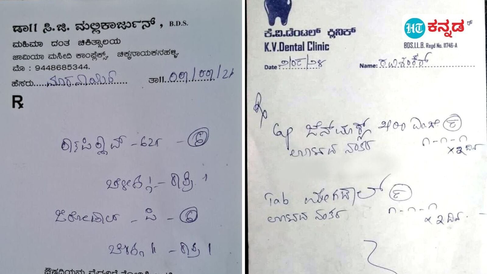 Kannada Prescriptions; ಔಷಧ ಚೀಟಿಯಲ್ಲಿ ಕನ್ನಡ ಬಳಸಲಾರಂಭಿಸಿದ ವೈದ್ಯರು, ಕನ್ನಡ ಅಭಿವೃದ್ಧಿ ಪ್ರಾಧಿಕಾರದ ಆಗ್ರಹಕ್ಕೆ ಮಿಶ್ರ ಪ್ರತಿಕ್ರಿಯೆ