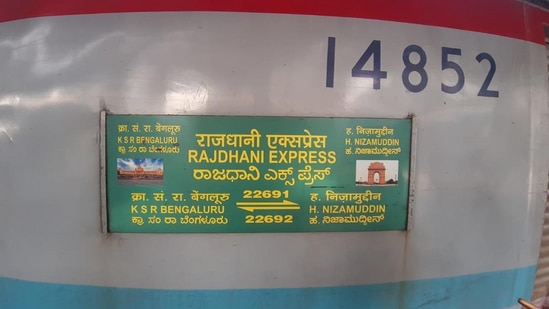 ವರದಿಯ ಪ್ರಕಾರ, ರೈಲು ಸಂಖ್ಯೆ-22692 ಹಜರತ್ ನಿಜಾಮುದ್ದೀನ್​​ನಿಂದ ಕೆಎಸ್‌ಆರ್ ಬೆಂಗಳೂರಿಗೆ ಪ್ರಯಾಣಿಸುವ ಬೆಂಗಳೂರು ರಾಜಧಾನಿ ಎಕ್ಸ್‌ಪ್ರೆಸ್ ಉನ್ನತ ಆದಾಯ ಗಳಿಸಿದೆ. 2022-23ರ ಆರ್ಥಿಕ ವರ್ಷದಲ್ಲಿ ಈ ರೈಲು 509,510 ಪ್ರಯಾಣಿಕರನ್ನು ಸಾಗಿಸಿದೆ. ರೈಲ್ವೆಗೆ ಅಂದಾಜು 1,76,06,66,339 ರೂಪಾಯಿ ಆದಾಯ ಗಳಿಸಿದೆ. ಅಂದರೆ 176+ ಕೋಟಿ ರೂಪಾಯಿ ಆದಾಯ ಬಂದಿದೆ.