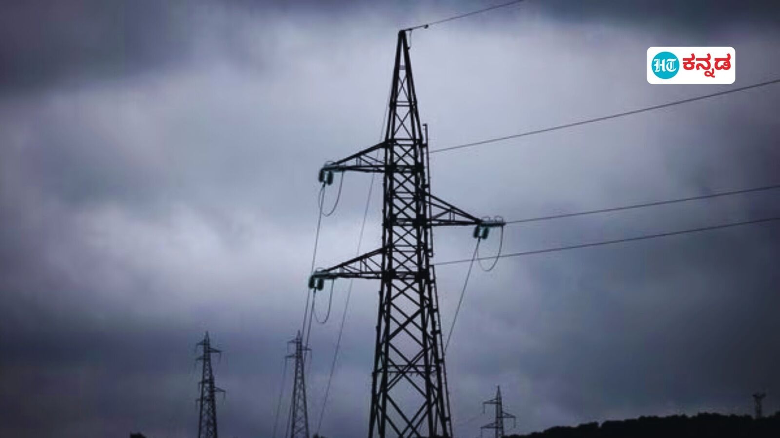 Karnataka News Live September 17, 2024 : Bescom Power Cut: ಬೆಂಗಳೂರಿನ ಈ ಪ್ರದೇಶಗಳಲ್ಲಿ ಇಂದು ಕರೆಂಟೇ ಇರೋದಿಲ್ಲ; ನಿಮ್ಮ ಏರಿಯಾನೂ ಇರಬಹುದು ನೋಡಿ