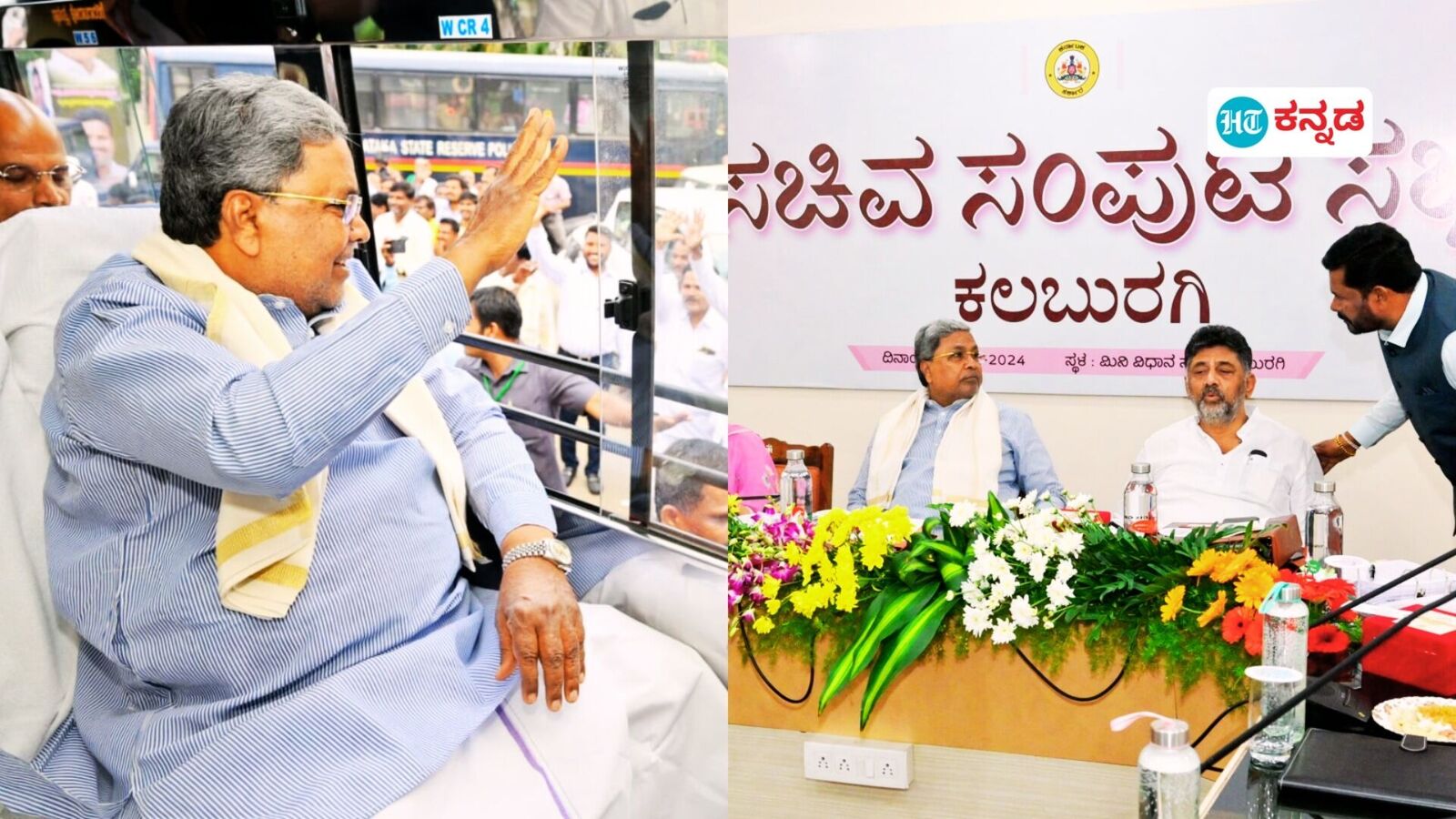 ಕಲ್ಯಾಣ ಕರ್ನಾಟಕದ 'ಕಲ್ಯಾಣ'ಕ್ಕೆ ಸಿದ್ಧಿಸಿದ ಫಲ; 11,770 ಕೋಟಿ ರೂಪಾಯಿ ಯೋಜನೆಗಳಿಗೆ ಅನುಮೋದನೆ, ಪ್ರತ್ಯೇಕ ಸಚಿವಾಲಯ