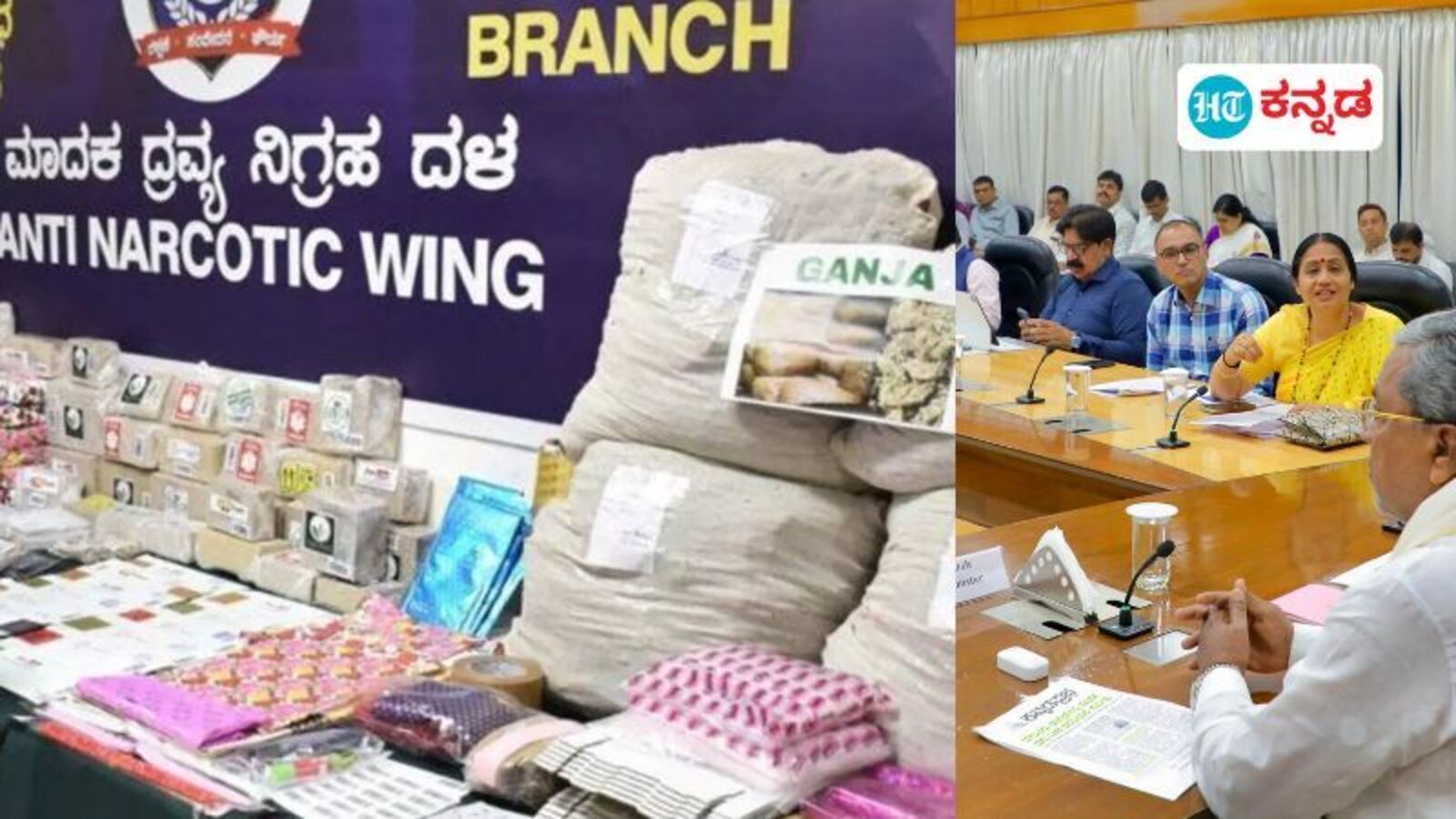 ಕರ್ನಾಟಕದಲ್ಲಿ ಮಾದಕ ವಸ್ತು ಬಳಕೆಗೆ ಬ್ರೇಕ್‌, ಮಾರಾಟ ಕಂಡರೆ ಎಸ್ಪಿ, ಠಾಣಾಧಿಕಾರಿಗಳೇ ಹೊಣೆ; ಗೃಹ ಸಚಿವರ ನೇತೃತ್ವದಲ್ಲಿ ಟಾಸ್ಕ್ ಫೋರ್ಸ್‌