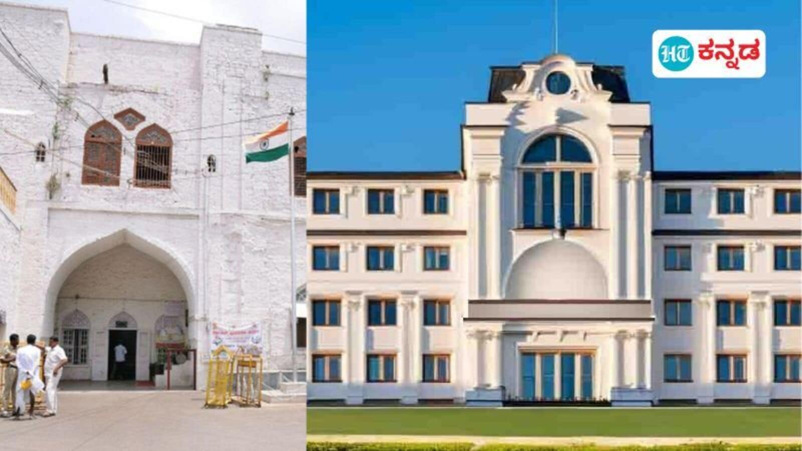 ವಿಜಯಪುರದ ಹಳೆ ಡಿಸಿ ಆಫೀಸ್‌ಗೆ ಬೈ; ಬರಲಿದೆ 55.60 ಕೋಟಿ ರೂ. ವೆಚ್ಚ ಬೃಹತ್‌ ಡಿಸಿ ಕಚೇರಿ, ಹೀಗಿದೆ ಹೊಸ ಕಟ್ಟಡದ ಯೋಜನೆ