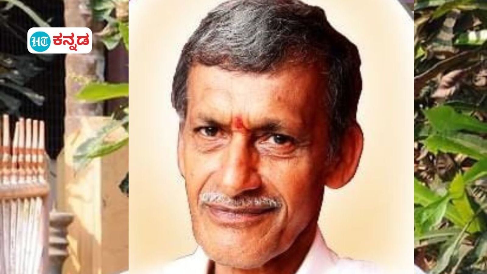 ಅಪಾರ ಶಿಷ್ಯರನ್ನು ತೆಂಕು ತಿಟ್ಟು ಯಕ್ಷಗಾನ ರಂಗಕ್ಕಿಳಿಸಿದ ಹಿಮ್ಮೇಳ ಗುರು ಮಾಂಬಾಡಿ ಸುಬ್ರಹ್ಮಣ್ಯ ಭಟ್- ವ್ಯಕ್ತಿ ಪರಿಚಯ