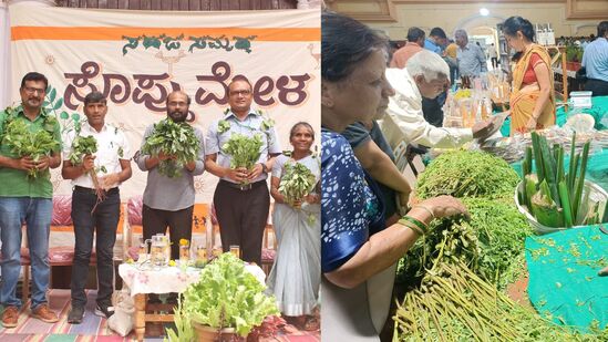 ಮೈಸೂರಿನಲ್ಲಿ ನಡೆಯುವ ಎರಡು ದಿನಗಳ ಸೊಪ್ಪು ಮೇಳಕ್ಕೆ ನಿನ್ನೆ (ಸೆಪ್ಟೆಂಬರ್ 21) ಚಾಲನೆ ದೊರೆತಿದೆ. ಇಂದು (ಸೆಪ್ಟೆಂಬರ್‌ 22) ಕೂಡ ಸೊಪ್ಪು ಮೇಳ ಇರಲಿದೆ. ಪಾಲಕ್ ಸೊಪ್ಪು, ಮೆಂತ್ಯೆ ಸೊಪ್ಪು, ಕೊತ್ತಂಬರಿ ಸೊಪ್ಪು ಕೇಳಿದ್ದ ನಮಗೆ ಈ ಸೊಪ್ಪು ಮೇಳದಲ್ಲಿ ಸಿಗುವ ವಿವಿಧ ರೀತಿಯ ಸೊಪ್ಪುಗಳ ಹೆಸರು ಕೇಳಿದ್ರೆ ಅಚ್ಚರಿ ಆಗೋದು ಖಂಡಿತ. ಈ ಸೊಪ್ಪುಗಳು ರುಚಿಗಷ್ಟೇ ಅಲ್ಲ ಆರೋಗ್ಯದ ದೃಷ್ಟಿಯಿಂದಲೂ ಮಹತ್ವ ಪಡೆದಿವೆ. ಸೊಪ್ಪು ಮೇಳದಲ್ಲಿ ಏನೆಲ್ಲಾ ಇತ್ತು ಎಂಬುದನ್ನು ನೀವು ಈ ಚಿತ್ರಗಳಲ್ಲಿ ಕಣ್ತುಂಬಿಕೊಳ್ಳಿ.&nbsp;