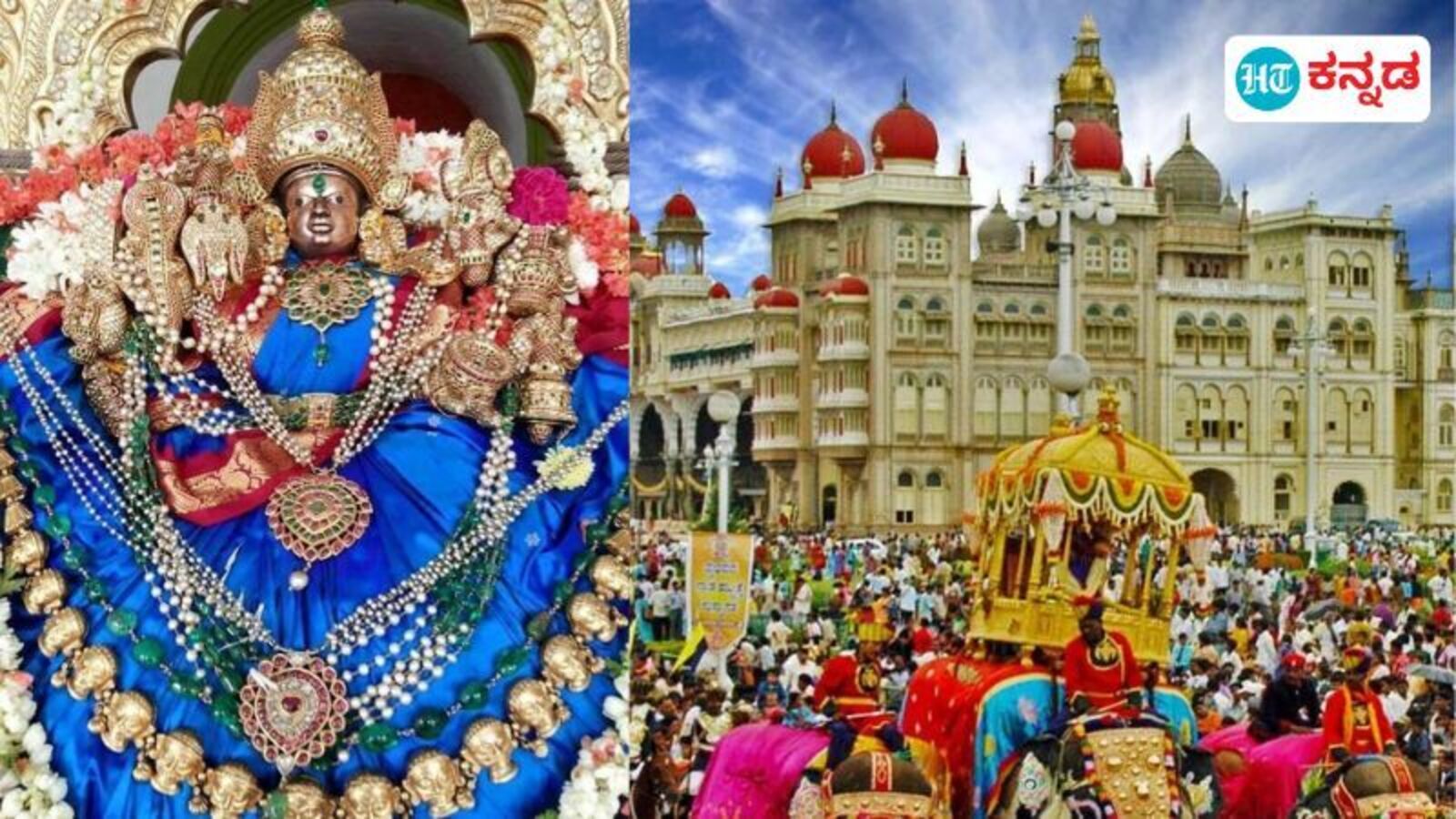 ಮೈಸೂರು ದಸರಾ: ಉದ್ಘಾಟನೆ ಯಾವಾಗ, ವಿಜಯದಶಮಿ ನಂದಿಪೂಜೆ, ಪುಷ್ಪಾರ್ಚನೆ ಎಷ್ಟು ಹೊತ್ತಿಗೆ; 10 ದಿನದ ಧಾರ್ಮಿಕ ಚಟುವಟಿಕೆ ವಿವರ