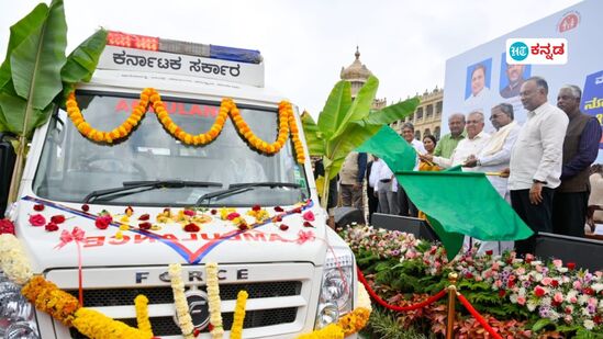 ಆರೋಗ್ಯ ಮತ್ತು ಕುಟುಂಬ ಕಲ್ಯಾಣ ಇಲಾಖೆ ಹಾಗೂ ರಾಜ್ಯ ರಸ್ತೆ ಸುರಕ್ಷತಾ ಪ್ರಾಧಿಕಾರದ ಆಧುನಿಕ‌ ಜೀವ ರಕ್ಷಕ ಸವಲತ್ತು ಹೊಂದಿರುವ 65 ಆ್ಯಂಬುಲೆನ್ಸ್​​ಗಳನ್ನು ಮುಖ್ಯಮಂತ್ರಿ ಸಿದ್ದರಾಮಯ್ಯ ಅವರು ಲೋಕಾರ್ಪಣೆ ಮಾಡಿದರು. 26 ಸುಧಾರಿತ ಹಾಗೂ 39 ಬೇಸಿಕ್​​ ಲೈಫ್ ಸಪೋರ್ಟ್​ ಆಂಬುಲೆನ್ಸ್​​ಗಳು ಜನರ ಸೇವೆಗೆ ಮುಕ್ತವಾಗಿವೆ.