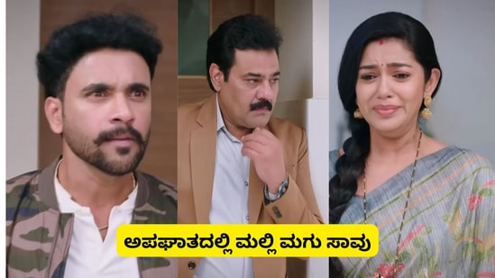 Amruthadhaare serial today episode: ಬಸುರಿ ಸೀಮಂತ ಮುಗಿಸಿ ಹಳ್ಳಿಗೆ ಹೊರಟ ಮಲ್ಲಿಗೆ ಅಪಘಾತವಾಗಿದೆ. ಜೈದೇವ್‌ ಮತ್ತು ದಿಯಾ ಒಟ್ಟಿಗೆ ಇರುವ ಸಂದರ್ಭದಲ್ಲಿ ಮಲ್ಲಿ ನೋಡಿರುತ್ತಾಳೆ. ತನ್ನ ಗಂಡ ಬೇರೊಬ್ಬಳ ತೆಕ್ಕೆಯಲ್ಲಿ ಇರುವ ಘಟನೆಯನ್ನು ಮಲ್ಲಿ ನೋಡುತ್ತಾಳೆ. ಕಾರಿನಲ್ಲಿ ಜೈದೇವ್‌ ಮತ್ತು ದಿಯಾ ಇರುವುದನ್ನು ನೋಡುತ್ತಿರುವಾಗಲೇ ಟಿಟಿ ವಾಹನವೊಂದು ಬಂದು ಮಲ್ಲಿಗೆ ಡಿಕ್ಕಿ ಹೊಡೆದಿದೆ.