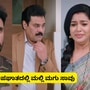 <p>Amruthadhaare serial today episode: ಬಸುರಿ ಸೀಮಂತ ಮುಗಿಸಿ ಹಳ್ಳಿಗೆ ಹೊರಟ ಮಲ್ಲಿಗೆ ಅಪಘಾತವಾಗಿದೆ. ಜೈದೇವ್‌ ಮತ್ತು ದಿಯಾ ಒಟ್ಟಿಗೆ ಇರುವ ಸಂದರ್ಭದಲ್ಲಿ ಮಲ್ಲಿ ನೋಡಿರುತ್ತಾಳೆ. ತನ್ನ ಗಂಡ ಬೇರೊಬ್ಬಳ ತೆಕ್ಕೆಯಲ್ಲಿ ಇರುವ ಘಟನೆಯನ್ನು ಮಲ್ಲಿ ನೋಡುತ್ತಾಳೆ. ಕಾರಿನಲ್ಲಿ ಜೈದೇವ್‌ ಮತ್ತು ದಿಯಾ ಇರುವುದನ್ನು ನೋಡುತ್ತಿರುವಾಗಲೇ ಟಿಟಿ ವಾಹನವೊಂದು ಬಂದು ಮಲ್ಲಿಗೆ ಡಿಕ್ಕಿ ಹೊಡೆದಿದೆ.</p>